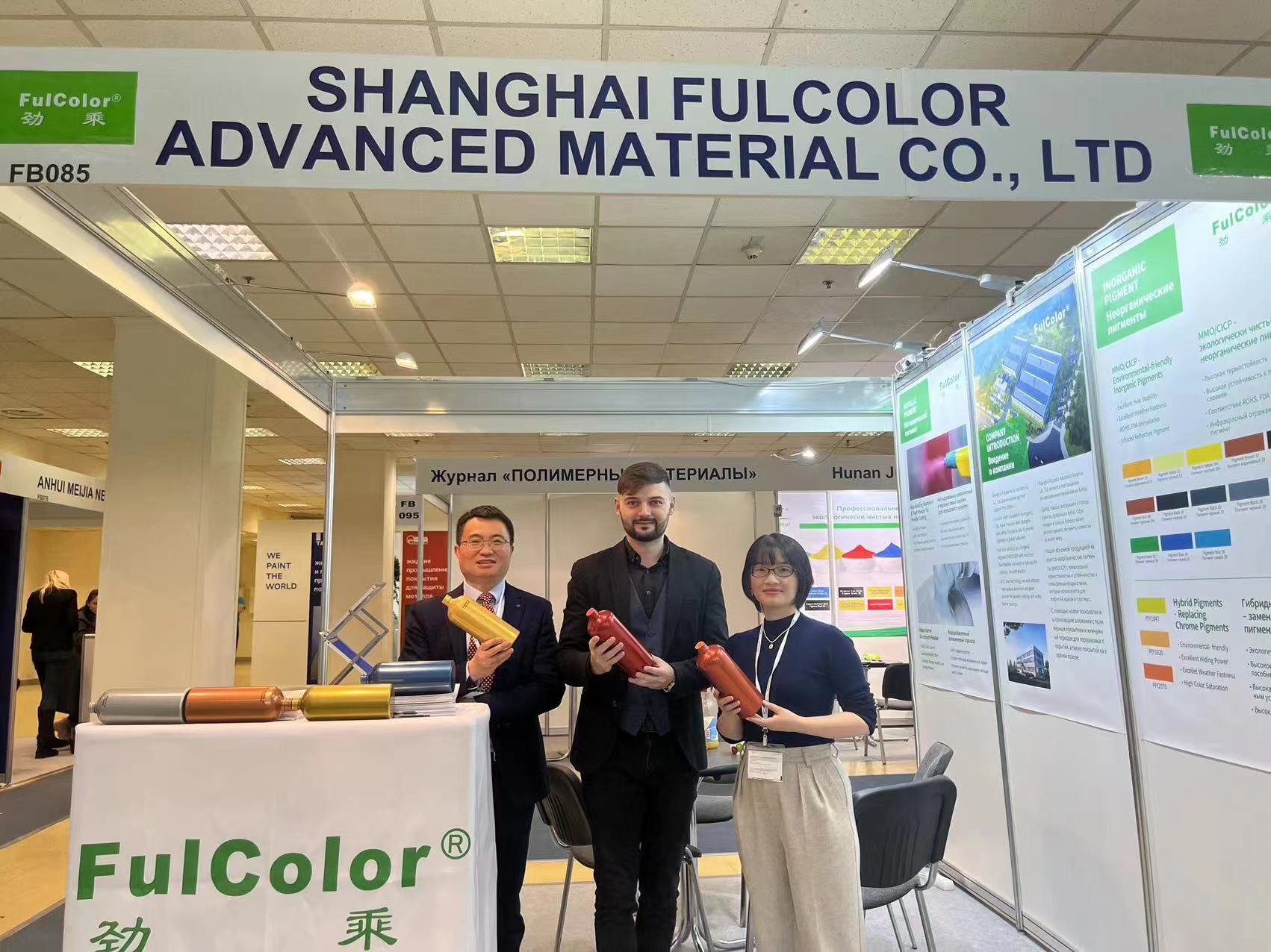 【俄罗斯展】上海劲乘参加俄罗斯涂料展圆满成功