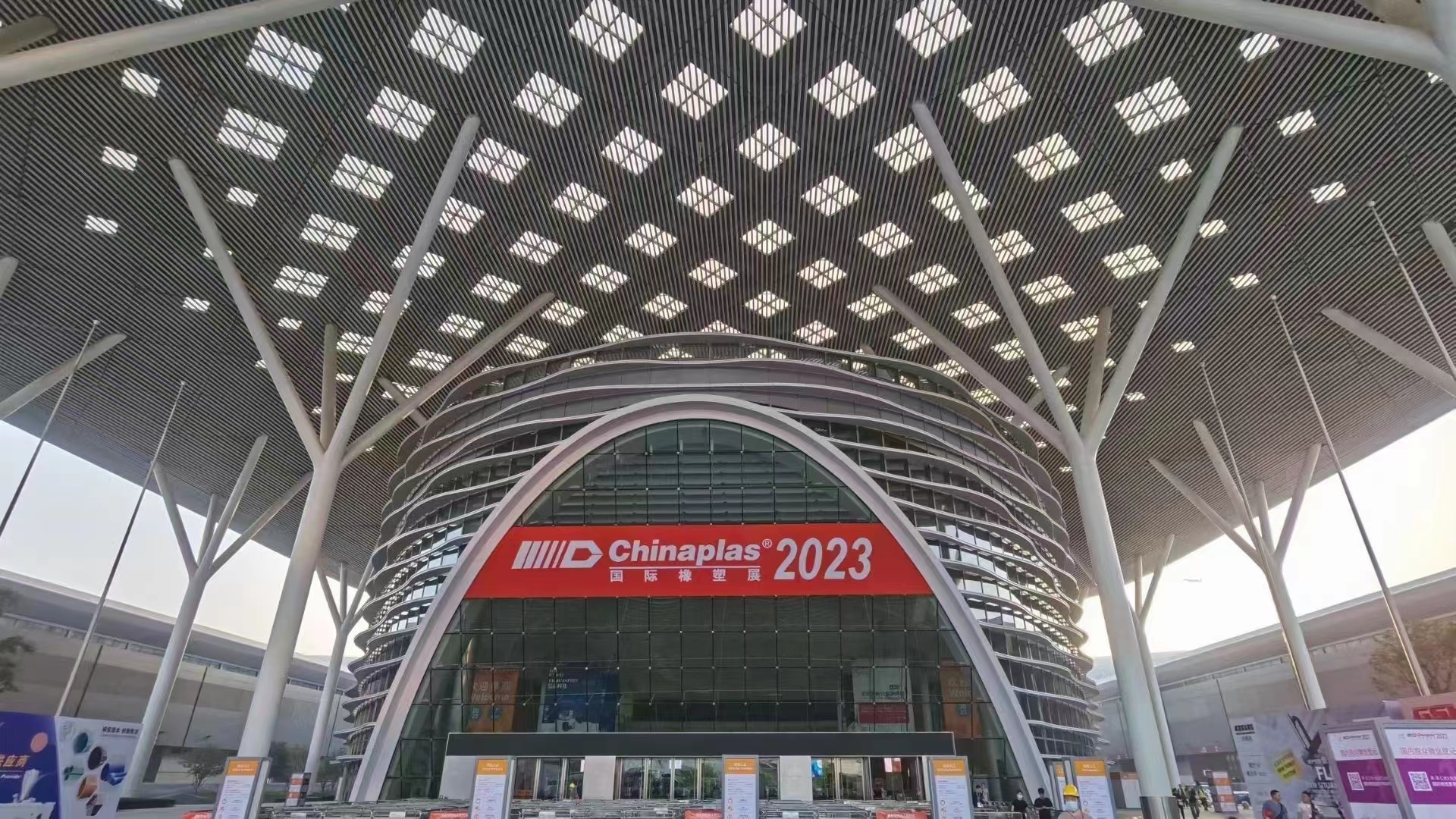 上海劲乘：2023年国际橡塑展圆满成功(图1)