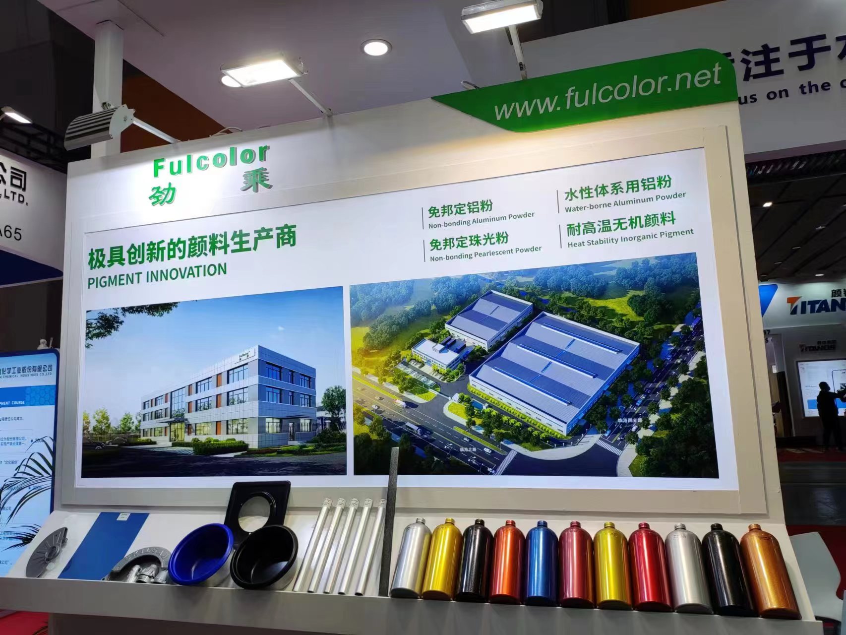 劲乘颜料第27届中国国际涂料展精彩回顾(图3)