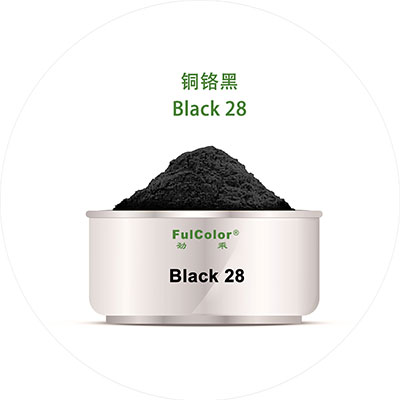 铜铬黑(图1)